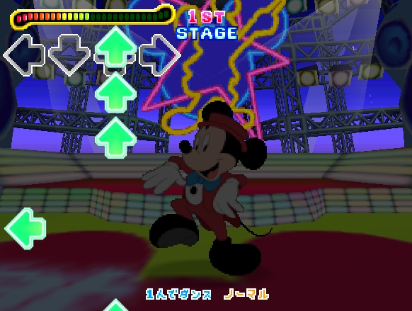 Dance Dance Revolution - Disney Dancing Museum